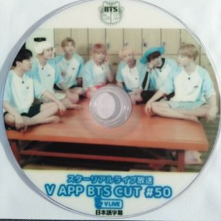 ボウダンショウネンダン(防弾少年団(BTS))のDVD BTS V Live スターリアルライブ放送 50(アイドル)