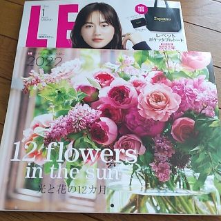 LEE1月号　カレンダーのみ(カレンダー/スケジュール)