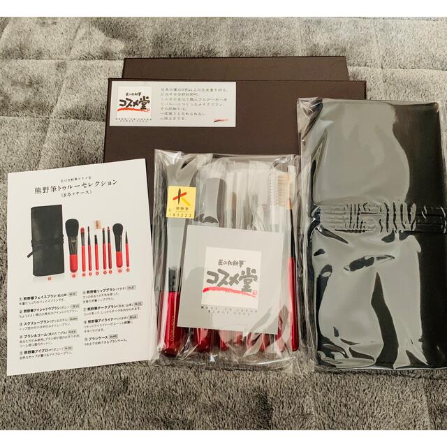 コスメ堂 熊野筆トゥルーセレクション 新品 shopdonghohieu.com