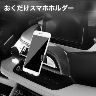 スマホ車載ホルダー  車載ホルダー 重力連動式 エアコン吹き出し口用　自動ロック(車内アクセサリ)