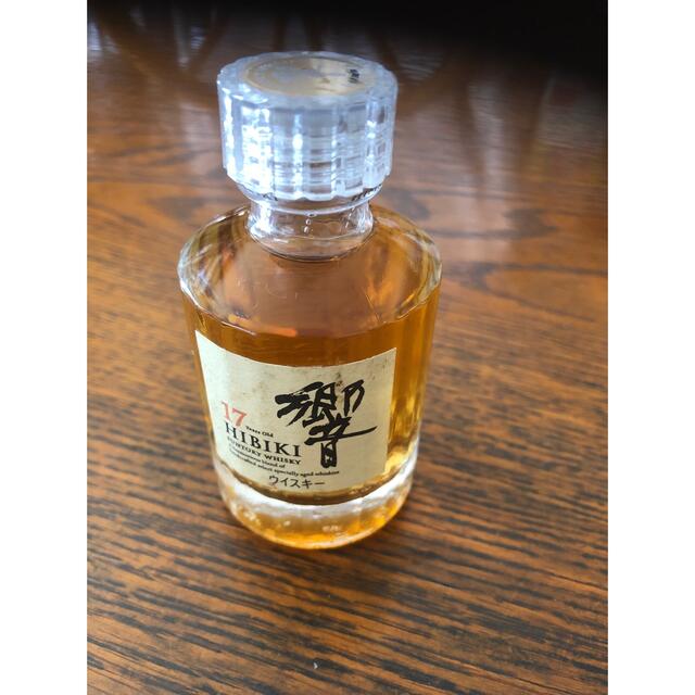 サントリー響17年ミニボトル50ml