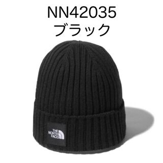 ザノースフェイス(THE NORTH FACE)のノースフェイス ニット帽 カプッチョリッド NN42035 ブラック(ニット帽/ビーニー)