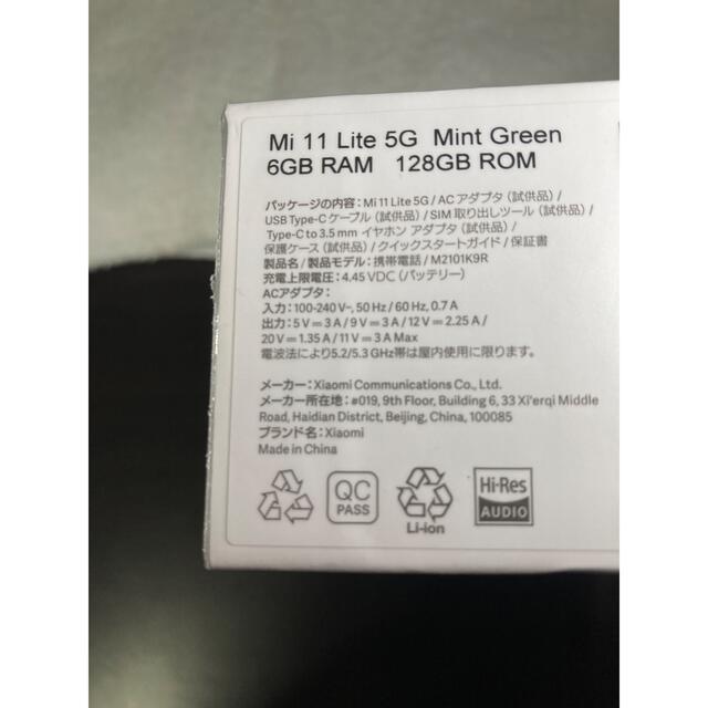 ANDROID(アンドロイド)の【新品未使用未開封】Xiaomi Mi 11 Lite 5G ミントグリーン スマホ/家電/カメラのスマートフォン/携帯電話(スマートフォン本体)の商品写真