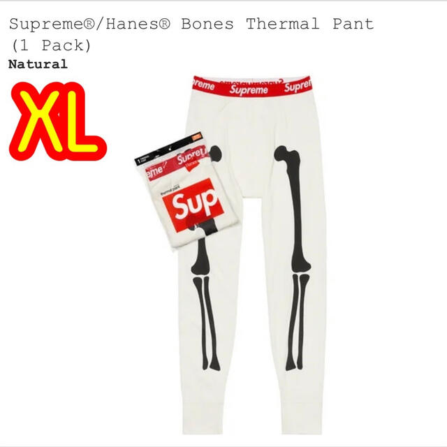 Supreme / Hanes Bones Thermal Pant