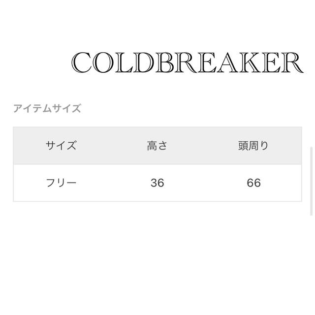 DEUXIEME CLASSE - 【COLDBREAKER/コールドブレーカー】 BOA HOOD の