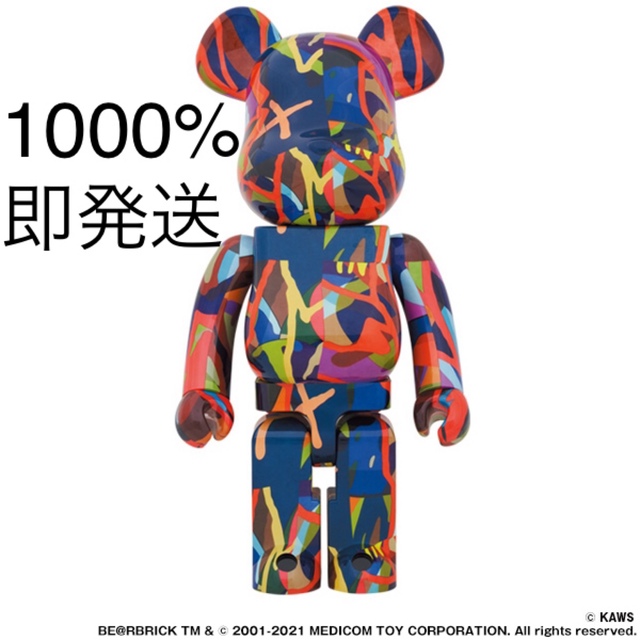 MEDICOM TOY(メディコムトイ)のBE@RBRICK KAWS TENSION 1000% エンタメ/ホビーのフィギュア(その他)の商品写真