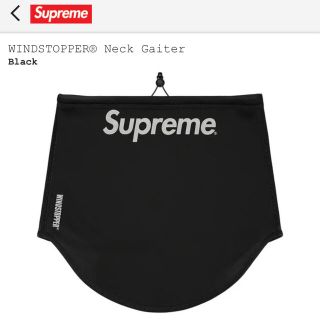 シュプリーム(Supreme)のSupreme WINDSTOPPER Neck Gaiter "Black"(ネックウォーマー)