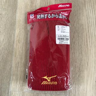 ミズノ(MIZUNO)の【値下げ】ニット帽(ジュニア用)/Red/Free(その他)