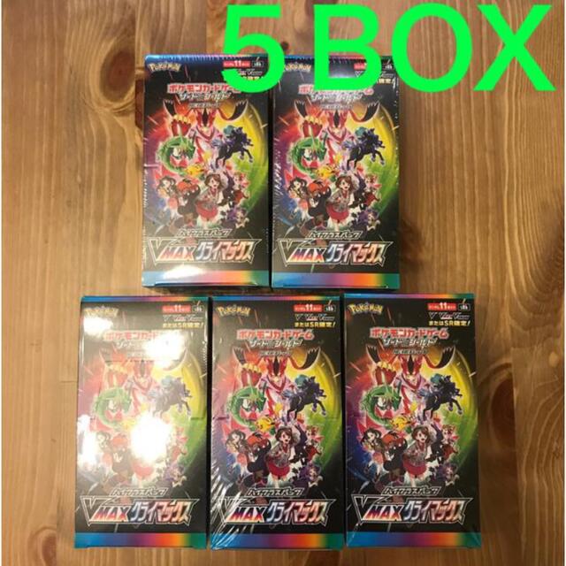 【新品未開封】VMAXクライマックス　5BOX シュリンク付【送料無料】Box/デッキ/パック