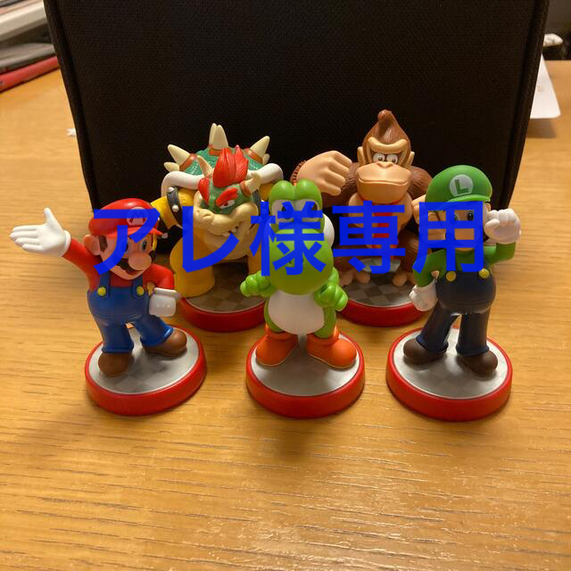 任天堂(ニンテンドウ)のamiibo アミーボ５個セット（マリオ、ルイージ、ヨッシー、クッパ、ドンキー） エンタメ/ホビーのフィギュア(ゲームキャラクター)の商品写真