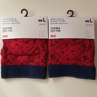 ユニクロ(UNIQLO)のユニクロ　ボクサーブリーフ　メンズ　Lサイズ　2枚組(ボクサーパンツ)