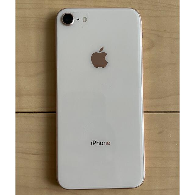 Apple(アップル)のiPhone8 64GB ゴールド　SIMフリー スマホ/家電/カメラのスマートフォン/携帯電話(スマートフォン本体)の商品写真