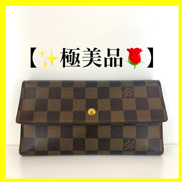 極美品】 ダミエ エベヌ ポルトフォイユサラ 長財布 ルイヴィトン 2