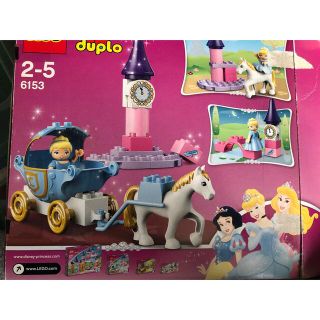 レゴ(Lego)のLEGO duplo2〜5才ディズニープリンセス　シンデレラ廃盤品希少(積み木/ブロック)