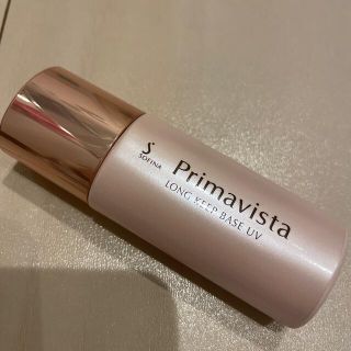 プリマヴィスタ(Primavista)のprimavista  皮脂くずれ防止下地　(化粧下地)