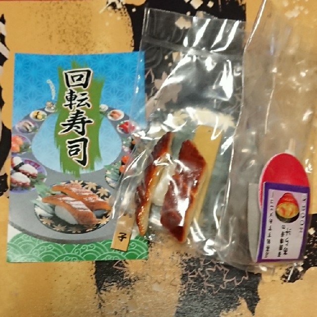 リーメント 🍣回転寿司🐚 3種類セット🍵 エンタメ/ホビーのフィギュア(その他)の商品写真