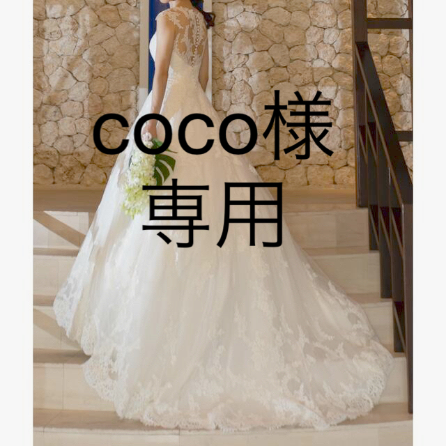 coco様専用 www.legacypersonnelsolutions.com