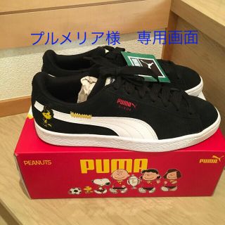 プーマ(PUMA)のプーマ　ピーナッツ スウェード　クラッシック　スニーカー   24cm(スニーカー)