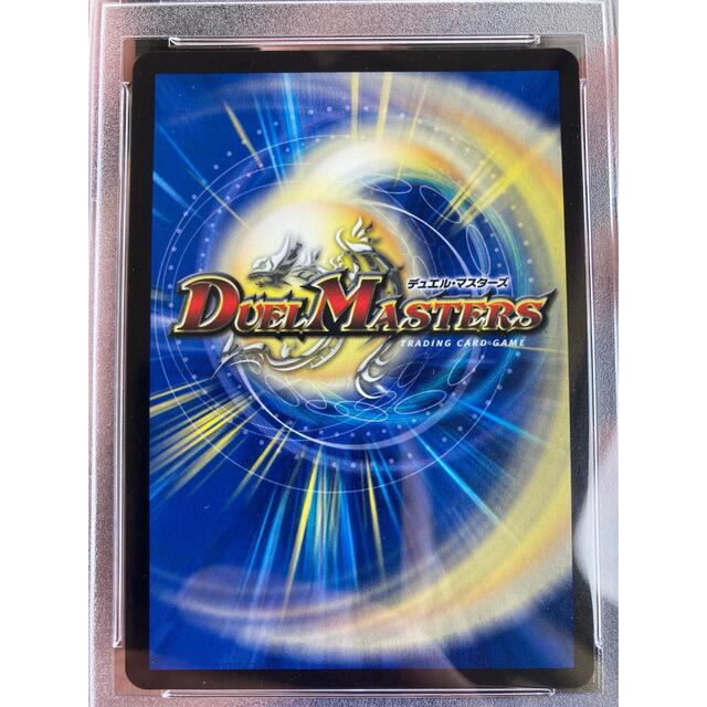 デュエマ DECKY THE HALL ホリデーカード　psa10