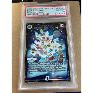 デュエマ DECKY THE HALL ホリデーカード　psa10