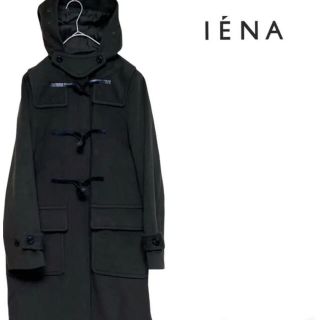 イエナ(IENA)の【希少】IENA ダッフルコート PONTETORTO  日本製 ブラウン(ダッフルコート)