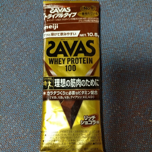 SAVAS(ザバス)のザバスソイプロテイン100 　リッチショコラ10.5g 食品/飲料/酒の健康食品(プロテイン)の商品写真