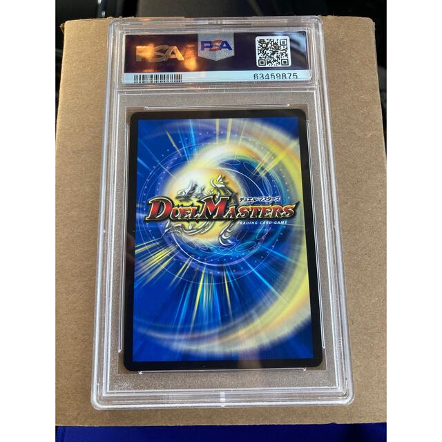 デュエルマスターズ - デュエマ ブラックロータス psa10の通販 デュエルマスターズ - デュエマ ブラックロータス psa10の通販
