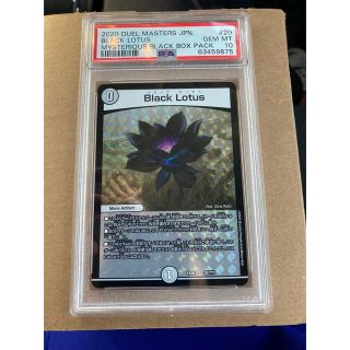 デュエルマスターズ(デュエルマスターズ)のデュエマ　ブラックロータス　psa10(シングルカード)