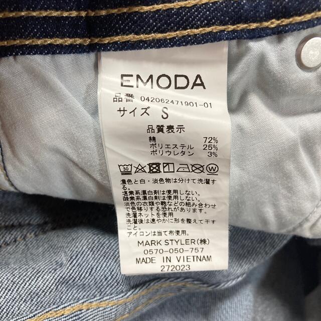 EMODA(エモダ)のEMODA デニムパンツ レディースのパンツ(デニム/ジーンズ)の商品写真