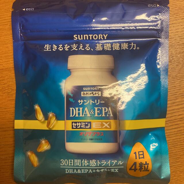 サントリーdha&epa