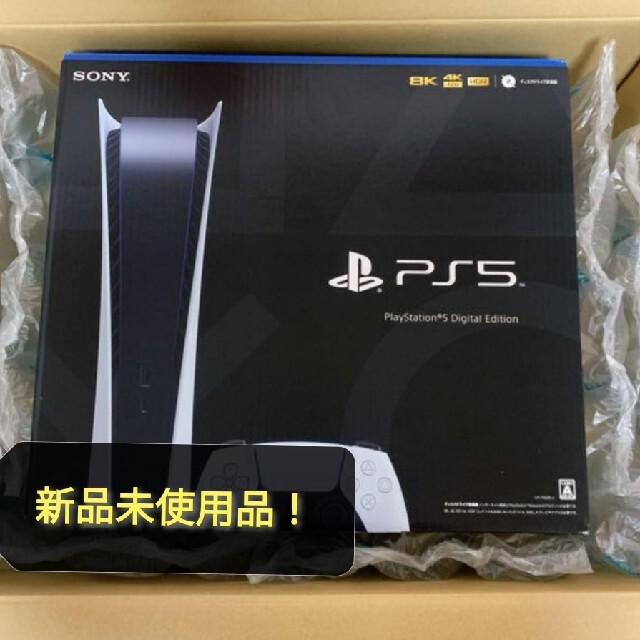 PlayStation(プレイステーション)の【新品未使用】PlayStation5 デジタルエディション エンタメ/ホビーのゲームソフト/ゲーム機本体(家庭用ゲーム機本体)の商品写真