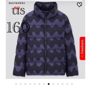 ユニクロ(UNIQLO)のユニクロUSA　マリメッコ　ダウン　新品(ダウンジャケット)