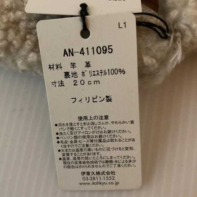新品⭐️ アナスイ ANNA SUI 手袋 羊革 ブラウン