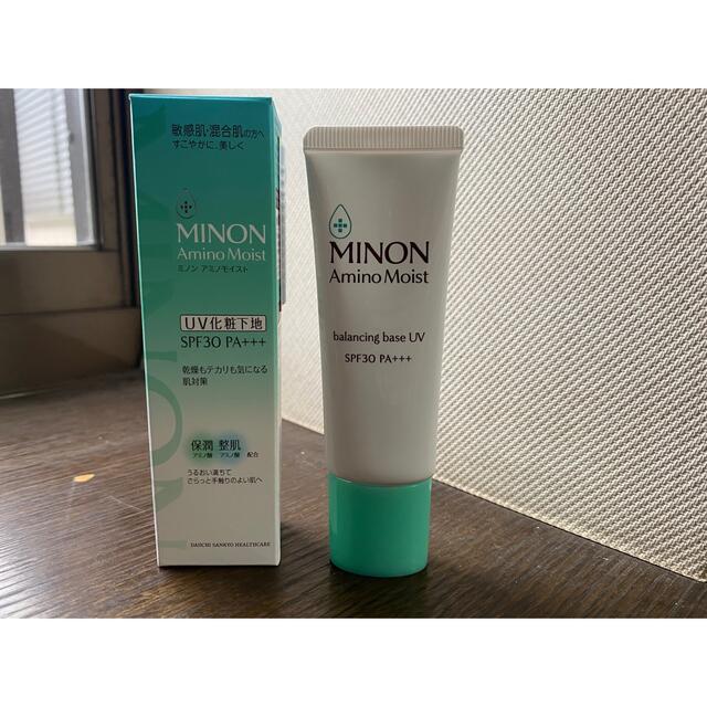 MINON(ミノン)のミノン アミノモイスト バランシングベース UV(25g) コスメ/美容のベースメイク/化粧品(化粧下地)の商品写真