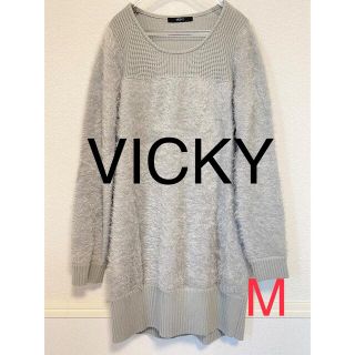 ビッキー(VICKY)の【※即日発送※】 VICKY ビッキー　ニット　ワンピース　グレー　Mサイズ(ひざ丈ワンピース)