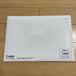 キヤノン(Canon)のCanon カレンダー2022(カレンダー/スケジュール)