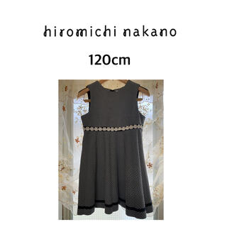 ヒロミチナカノ(HIROMICHI NAKANO)のジャンパースカート　フォーマル・入園　入学にも　120(スカート)