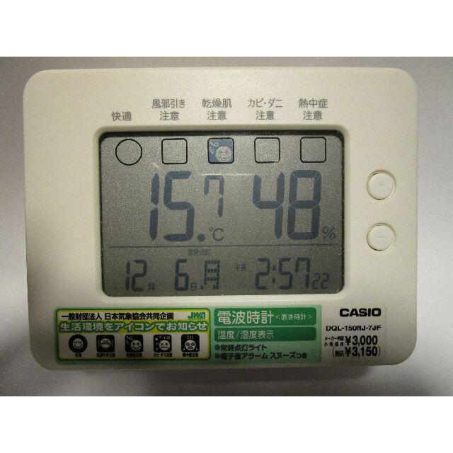 CASIO(カシオ)の電波時計 温度 湿度 CASIO DQL-150NJ-7JF インテリア/住まい/日用品のインテリア小物(置時計)の商品写真