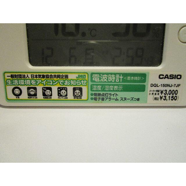 CASIO(カシオ)の電波時計 温度 湿度 CASIO DQL-150NJ-7JF インテリア/住まい/日用品のインテリア小物(置時計)の商品写真