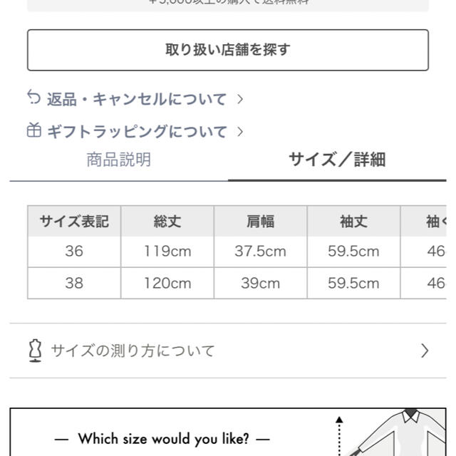 CELFORD by Mitsuami ｜ラクマ ケープ付きドレスコートの通販 大特価安い