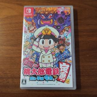 コナミ(KONAMI)の【Switch】桃太郎電鉄 ～昭和 平成 令和も定番！～(家庭用ゲームソフト)