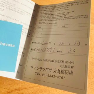 Samantha Thavasa - サマンサタバサ Xmas限定品 ハンドバッグ 赤レザー
