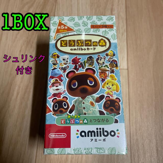 あつまれどうぶつの森 amiiboカード 第5弾 1BOX シュリンク付き