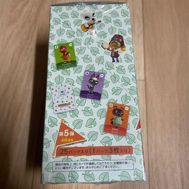 あつまれどうぶつの森 amiiboカード 第5弾 1BOX シュリンク付き