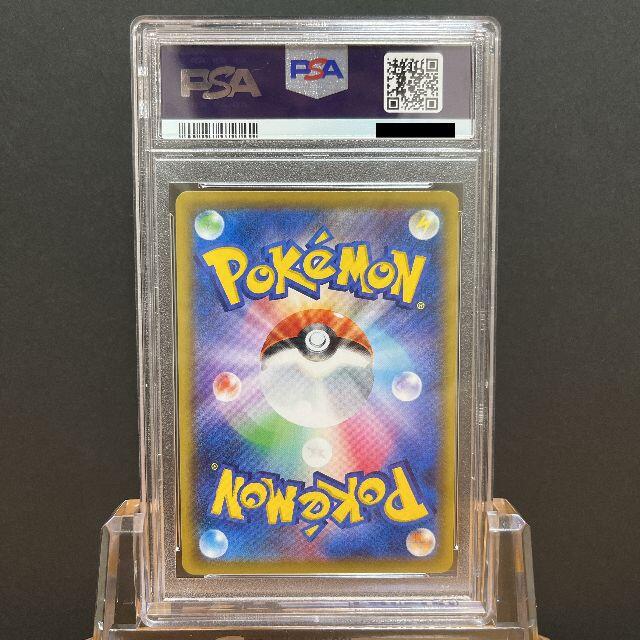 【最安値】ポケモンカード ピカチュウ+ミミッキュ+ポッチャマ PSA 10 エンタメ/ホビーのトレーディングカード(シングルカード)の商品写真