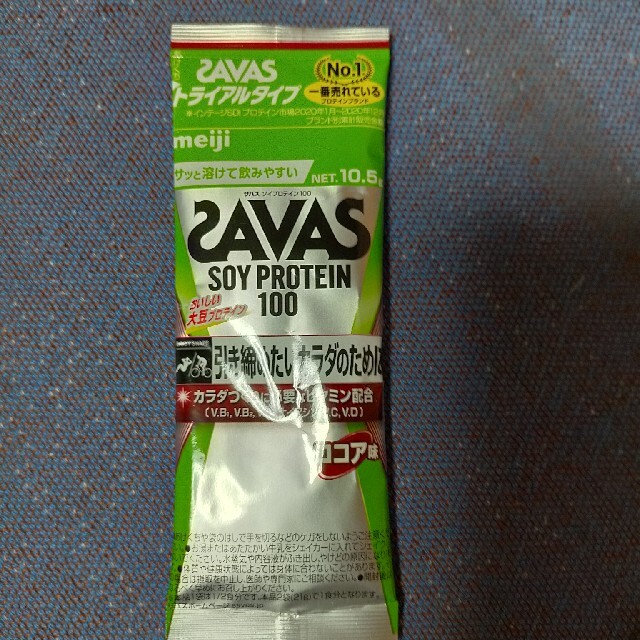 SAVAS(ザバス)のザバス　ソイプロテイン100 ココア 食品/飲料/酒の健康食品(プロテイン)の商品写真