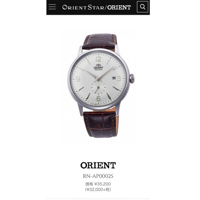 【美品】ORIENT メンズ　自動巻き時計