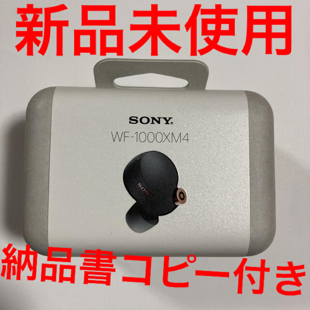 SONY フルワイヤレスイヤホン ブラック WF-1000XM4 BM - ヘッドフォン ...