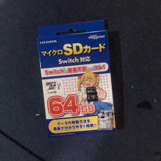 アイオーデータ(IODATA)のI-O DATA Nintendo Switch 対応マイクSDカード 64GB(その他)