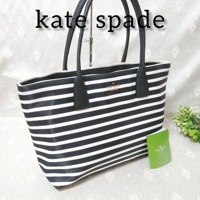 kate spade new york(ケイトスペードニューヨーク)のkate spade　ケイトスペード　トートバッグ　ボーダー　ナイロン レディースのバッグ(トートバッグ)の商品写真